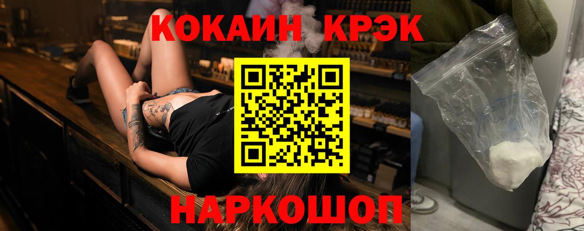 Cocaine Columbia  COCAIN Боливия  Калач-на-Дону  Вход с VPN 