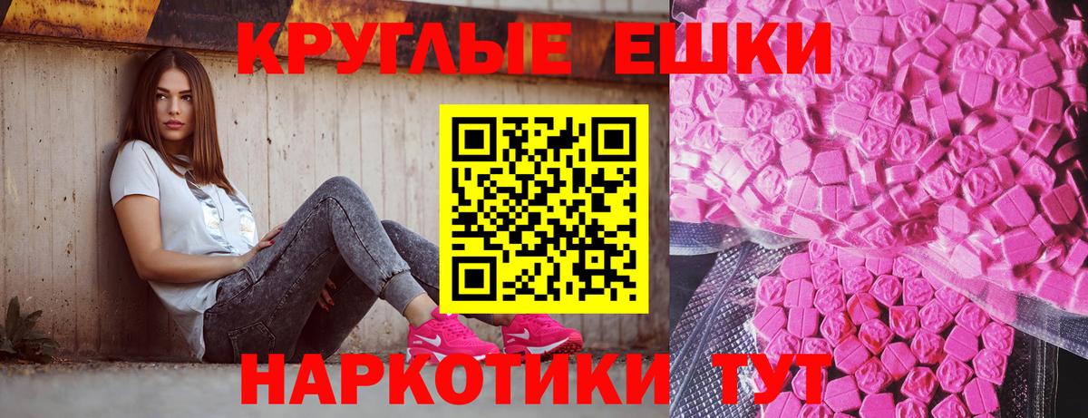 Ecstasy Cube Калач-на-Дону