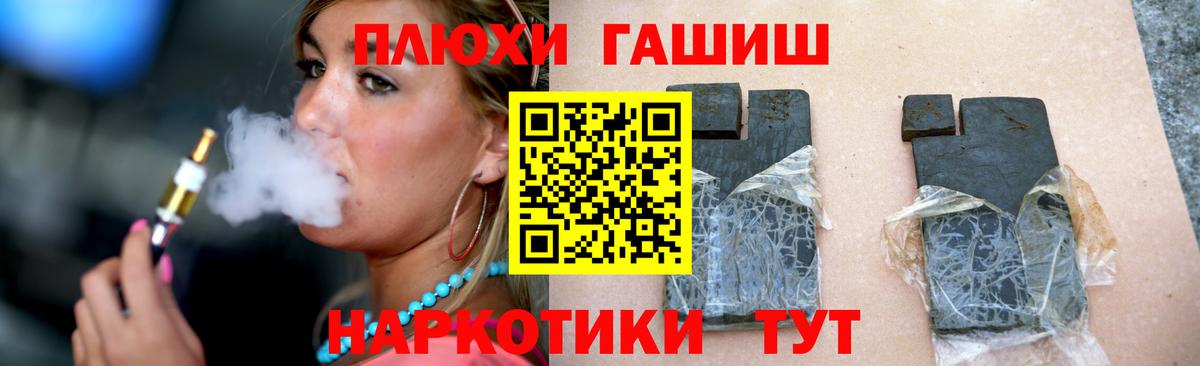 Гашиш индика сатива  Вход с VPN  Калач-на-Дону  Гашиш гарик 