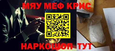 бутик Краснознаменск