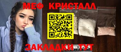 круглые Краснодар