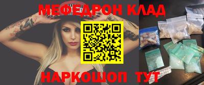 гашишное масло Краснокаменск