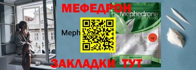 круглые Краснодар