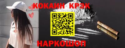 гашишное масло Краснокаменск