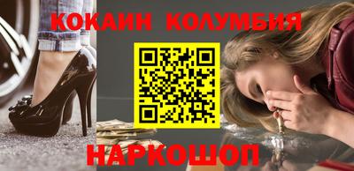 бутик Краснознаменск