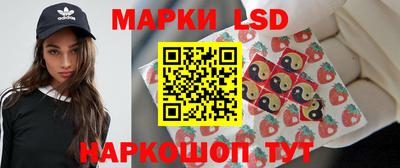 гашишное масло Краснокаменск