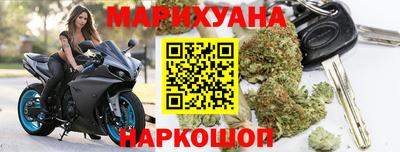 гашишное масло Краснокаменск