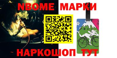 бутик Краснознаменск
