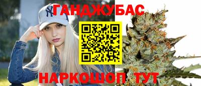 бутик Краснознаменск