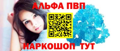гашишное масло Краснокаменск