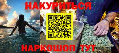 бутик Краснознаменск