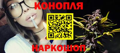 бутик Краснознаменск