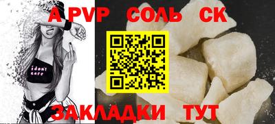гашишное масло Краснокаменск