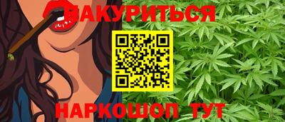 гашишное масло Краснокаменск