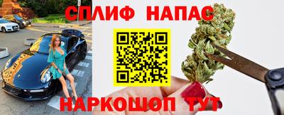 гашишное масло Краснокаменск