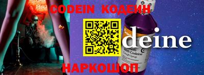 гашишное масло Краснокаменск