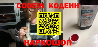 бутик Краснознаменск