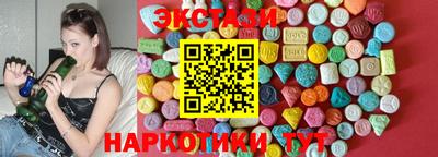круглые Краснодар