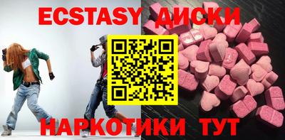 бутик Краснознаменск