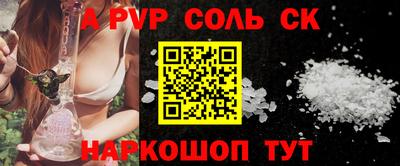гашишное масло Краснокаменск