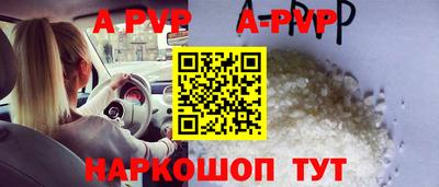 бутик Краснознаменск