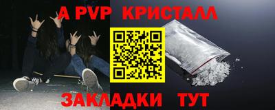 гашишное масло Краснокаменск