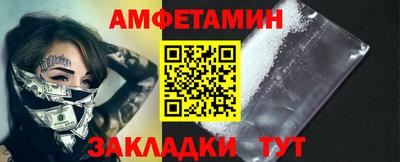 гашишное масло Краснокаменск