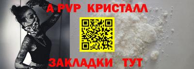круглые Краснодар