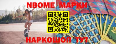 бутик Краснознаменск