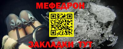 бутик Краснознаменск