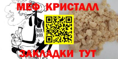 гашишное масло Краснокаменск