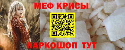бутик Краснознаменск