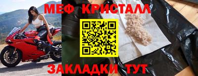 бутик Краснознаменск
