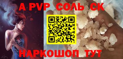 гашишное масло Краснокаменск