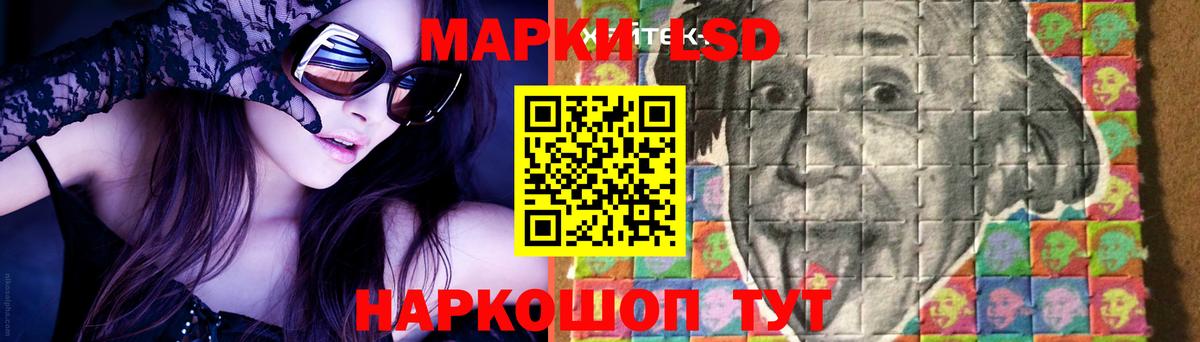 Лсд 25 экстази ecstasy  Вход с VPN  Калач-на-Дону  LSD-25 экстази кислота 