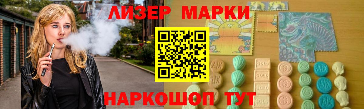 ЛСД экстази кислота Калач-на-Дону