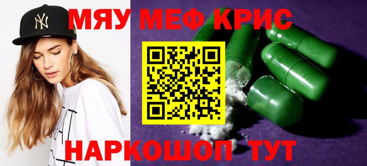 МЕФ мука Калач-на-Дону