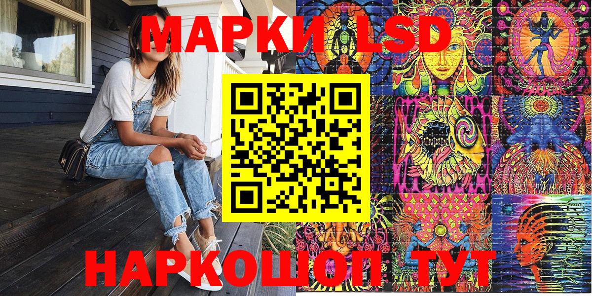 Марки NBOMe 1,8мг  Вход с VPN  Наркотические марки  Марки NBOMe 1,8мг  Калач-на-Дону 