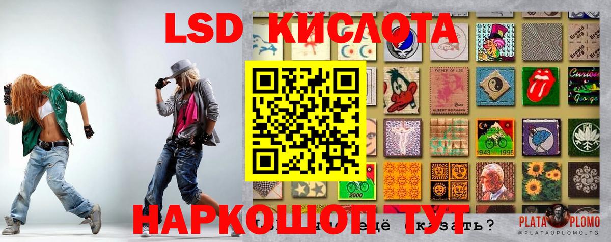Кодеин  Кокаин  Калач-на-Дону  ГАШ  МЕФ   ГАШ  Вход с VPN  Марихуана  Каннабис  Метамфетамин 