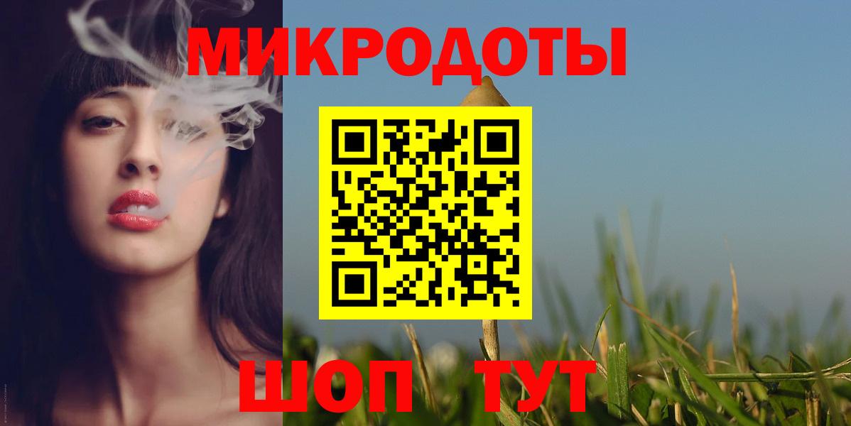 Калач-на-Дону  Псилоцибиновые грибы Psilocybine cubensis  Вход с VPN 