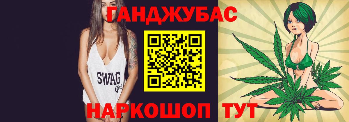 Бошки марихуана индика Калач-на-Дону